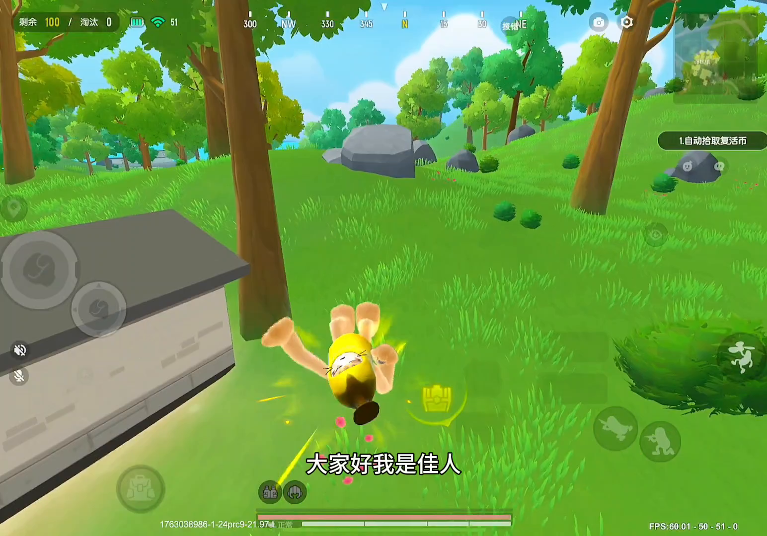 随机武器大挑战截图