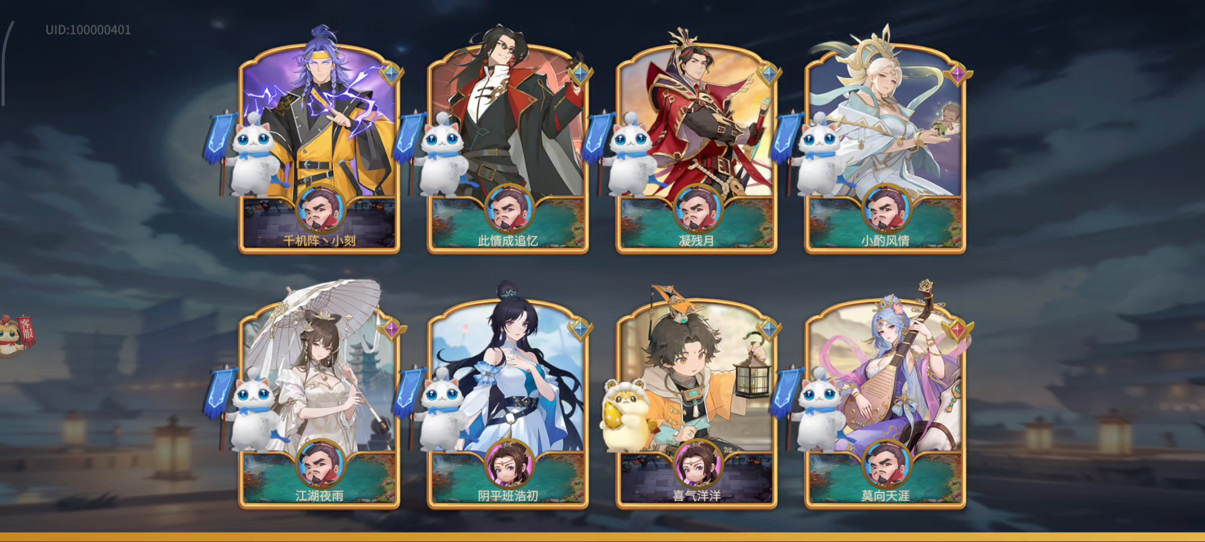 【二测测评】雷公助我 张角妖族内战必吃，无敌