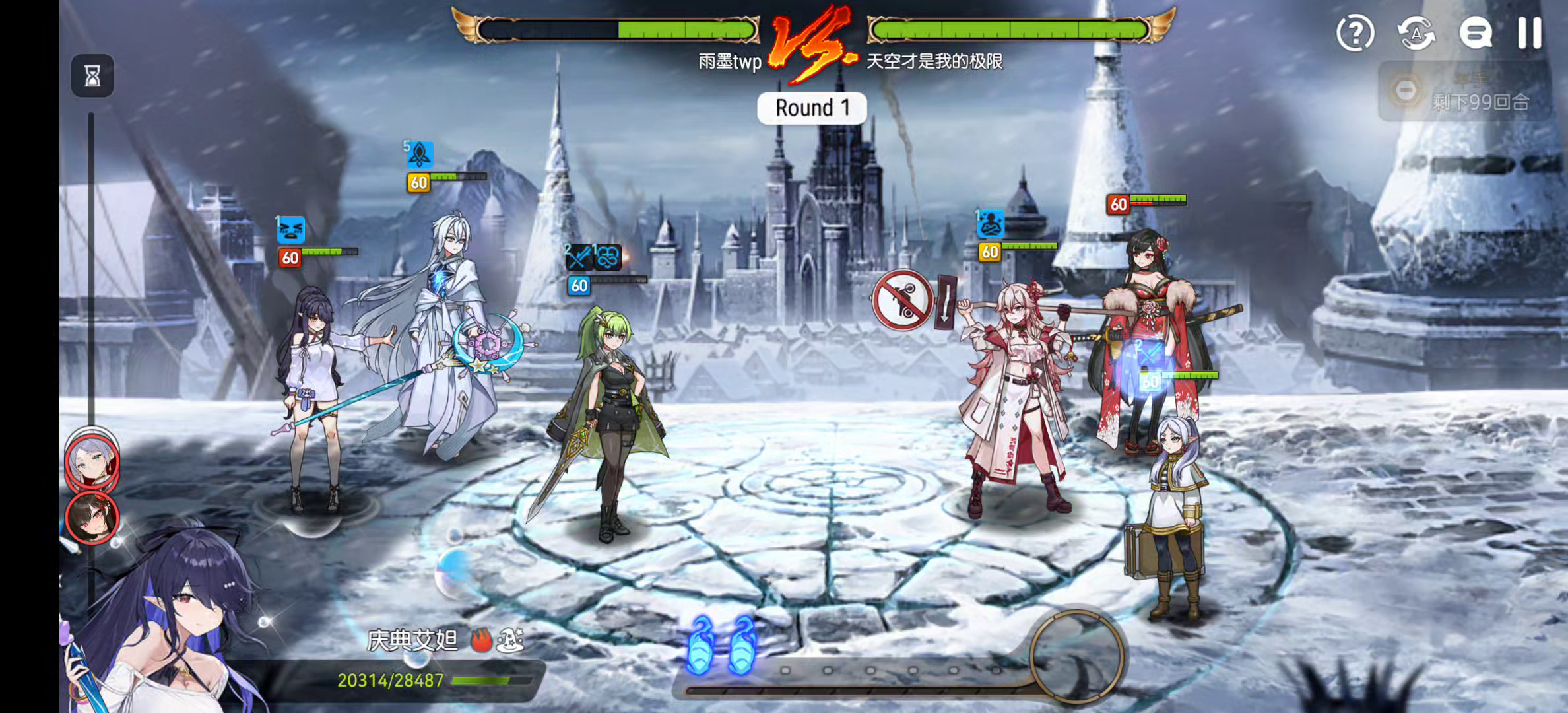 问一下追伤也能被闪吗截图