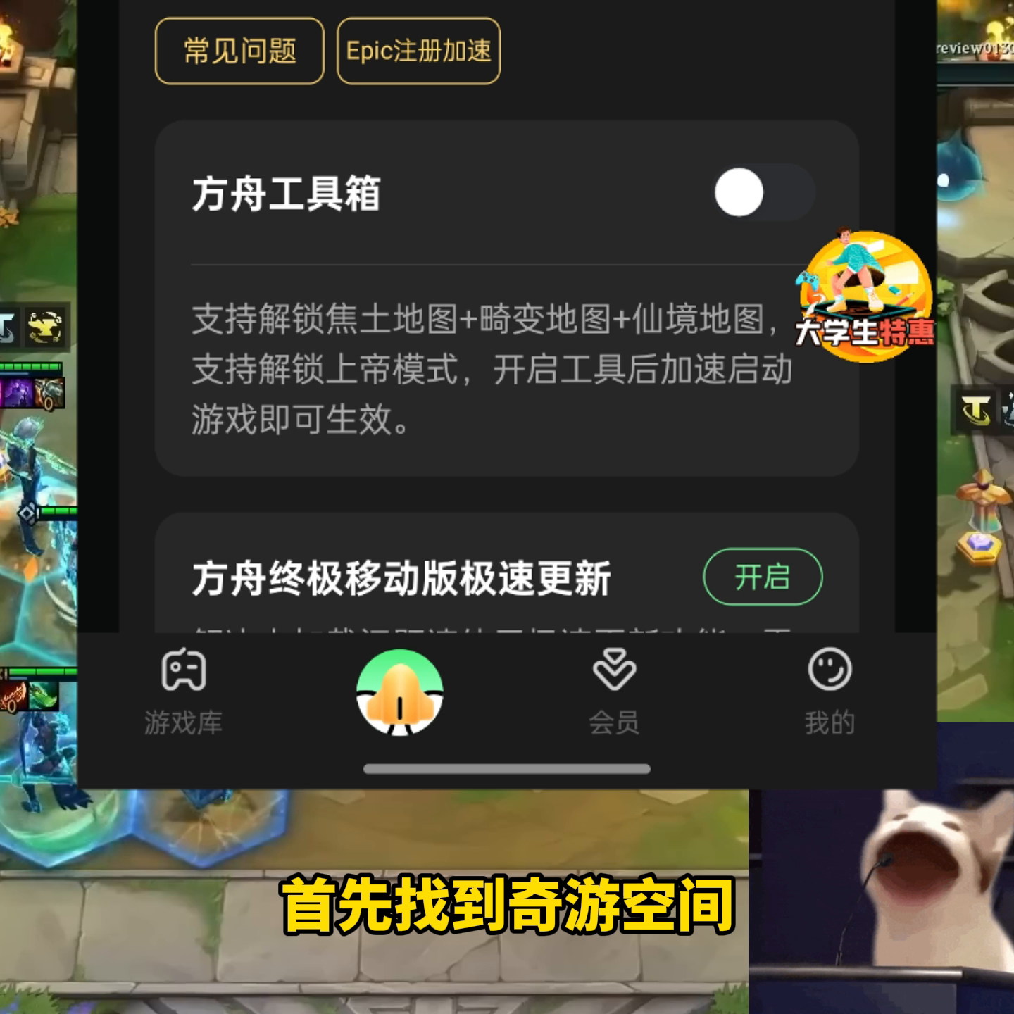 PBE美测服无法登录/无法更新/登录报错！解决方法截图