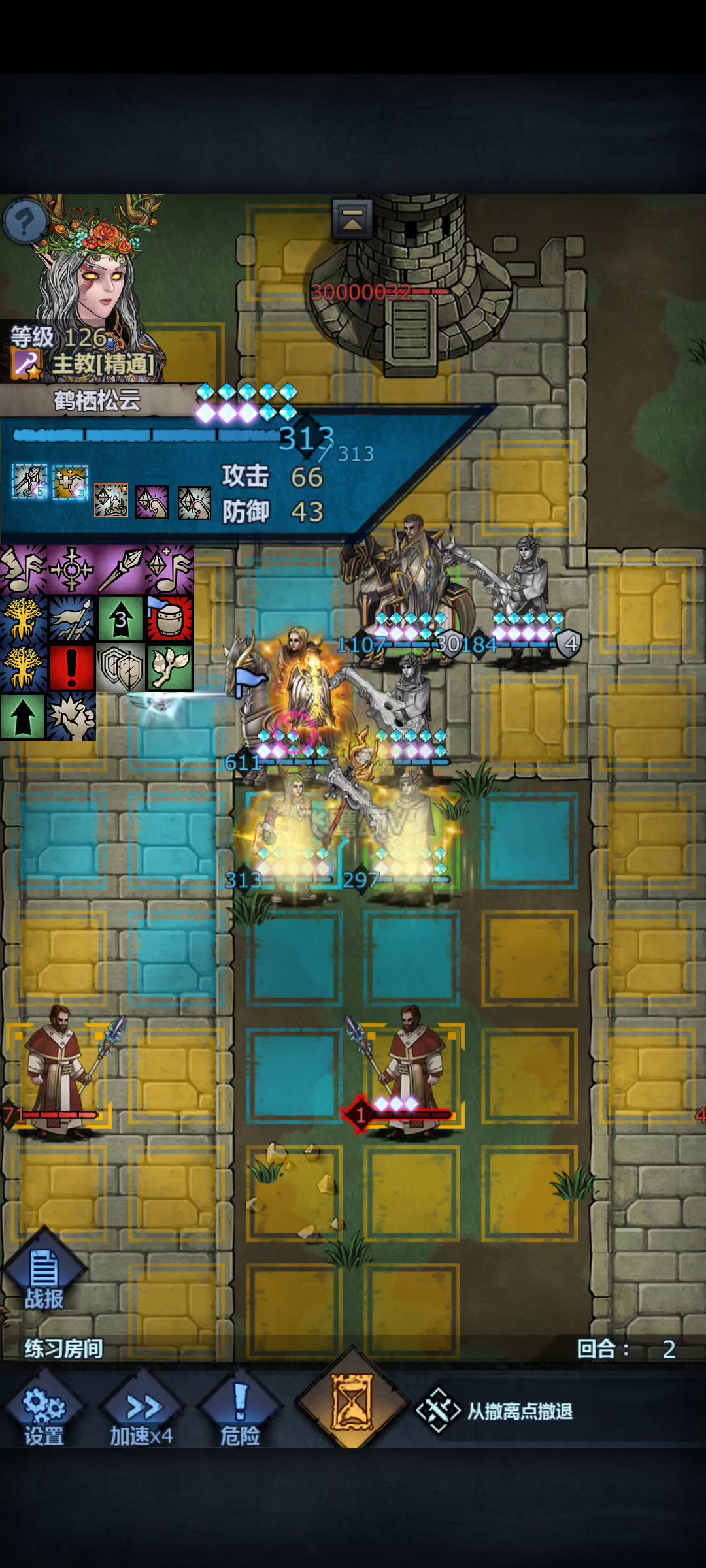 就精灵神子说一些关键