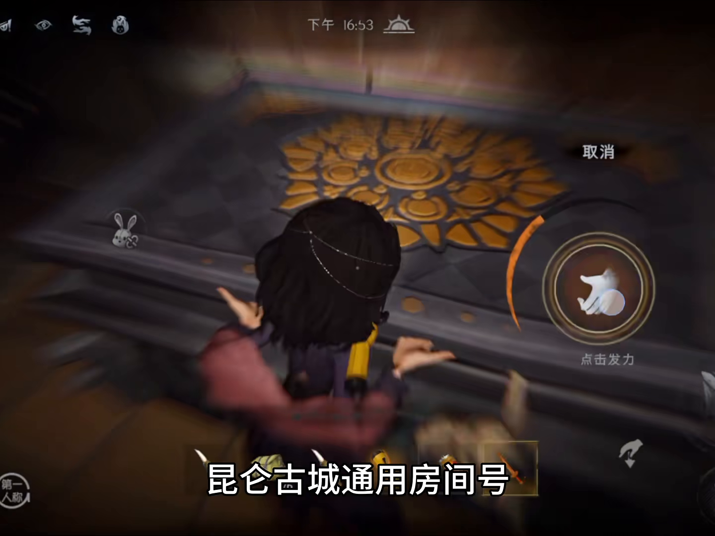 超自然11月21日昆仑古城爆率最高房间号推荐