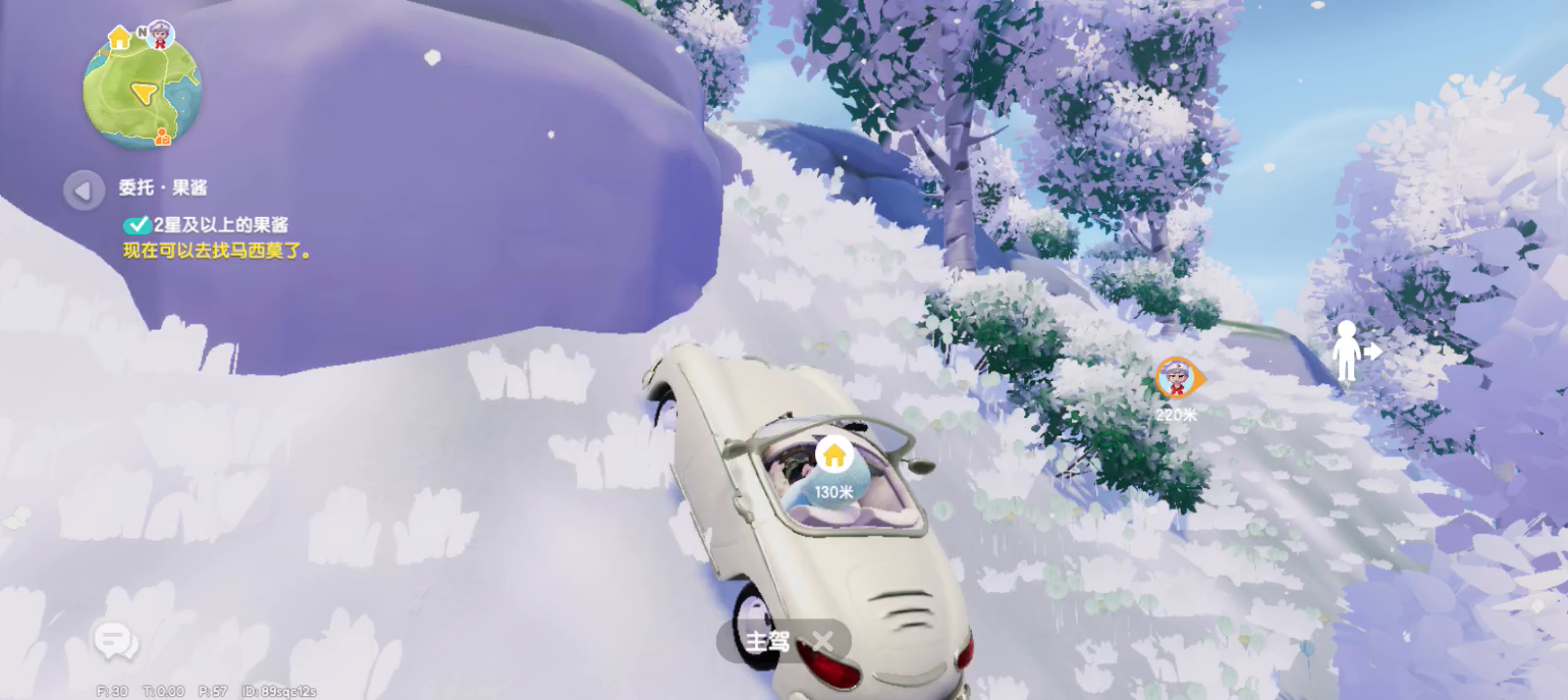 我请问呢 要cos谁 谁家好人开车露半个光头 不冷嘛？？！