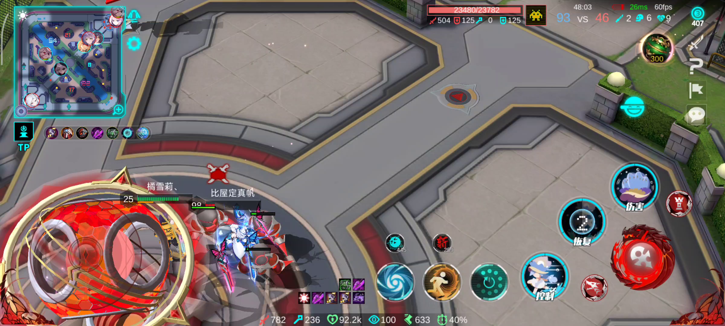 盲盒泉水洗澡截图