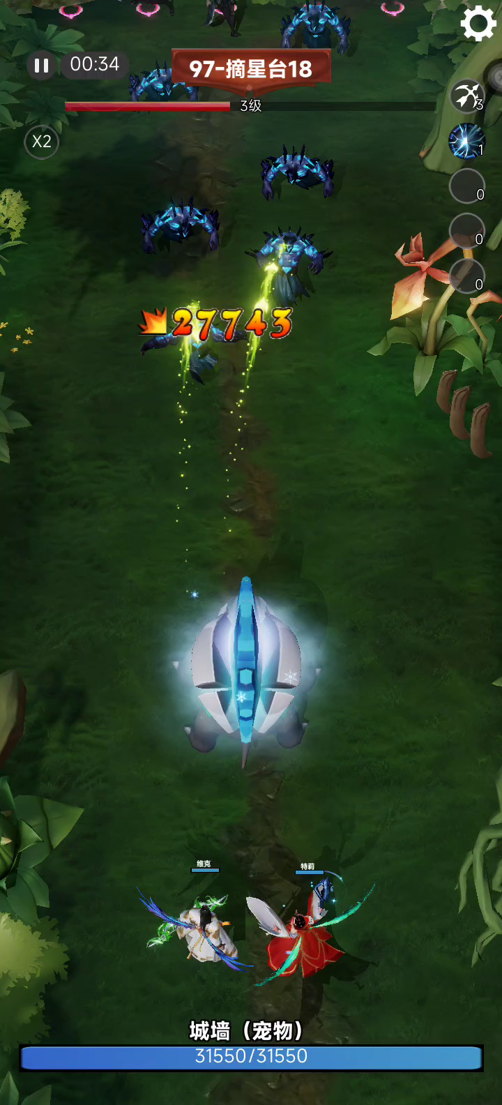 顶级装备过97关