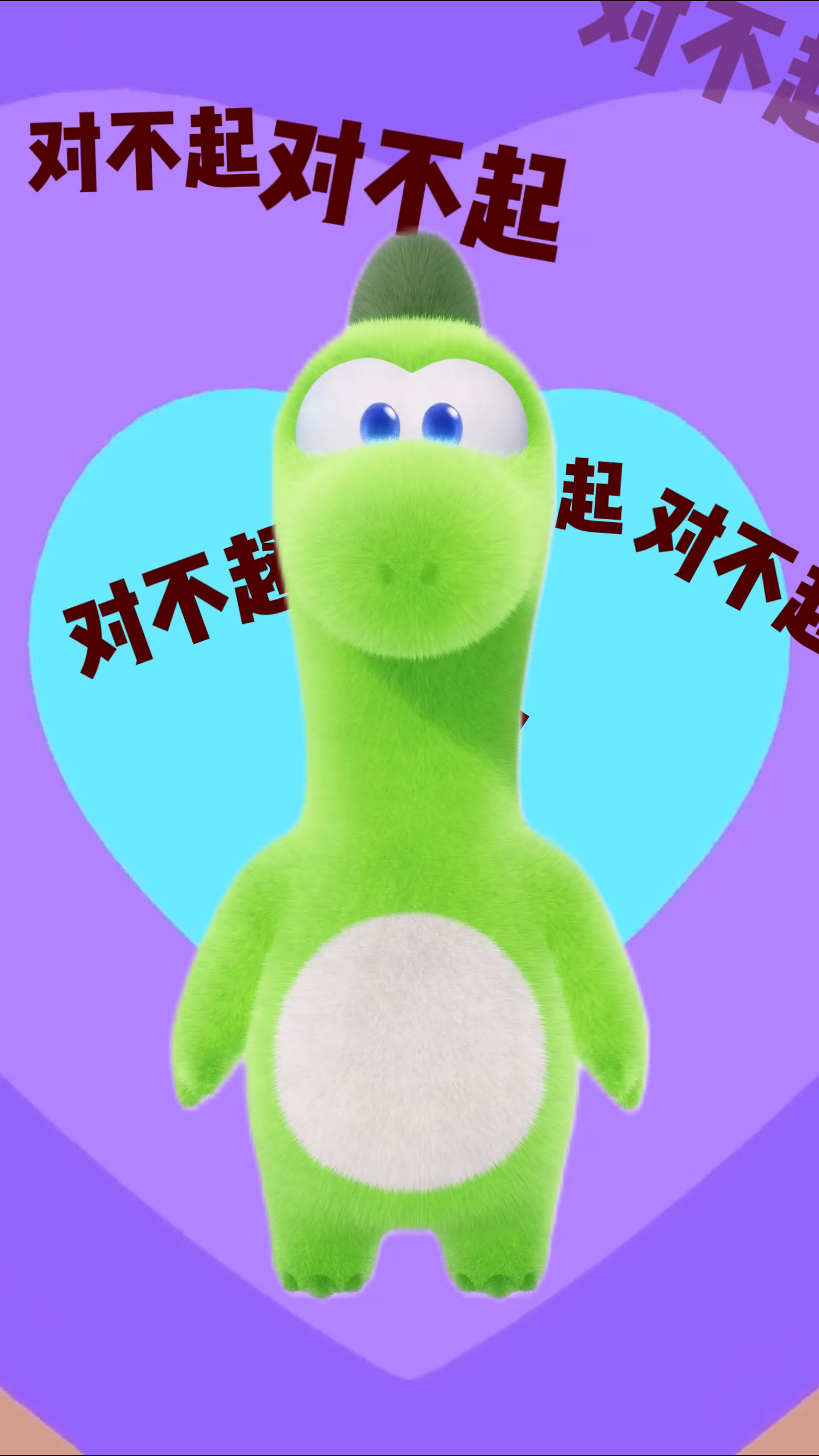 《星绘友晴天》向各位玩家致歉