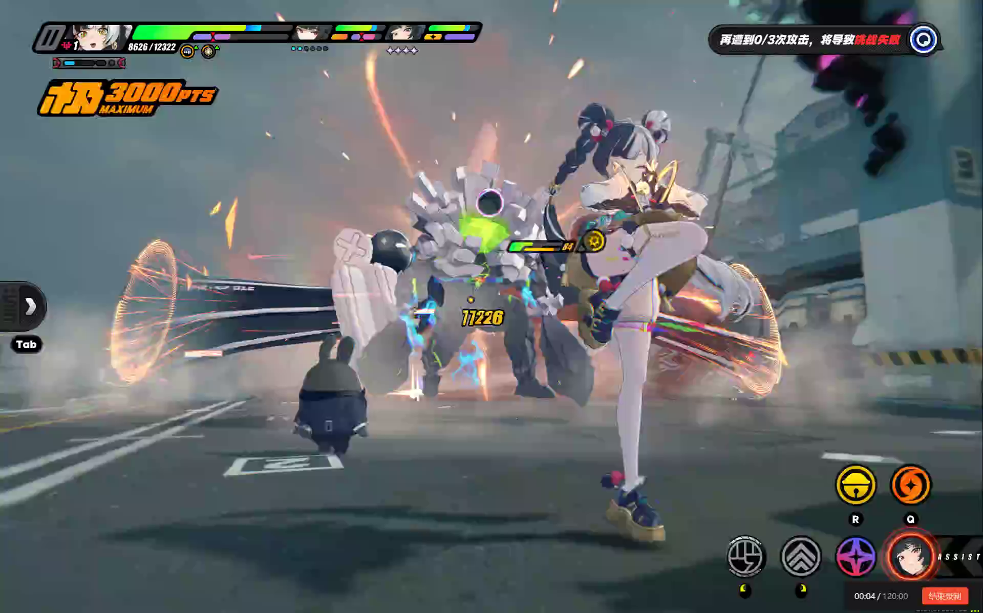 怎么触发连携变大招截图