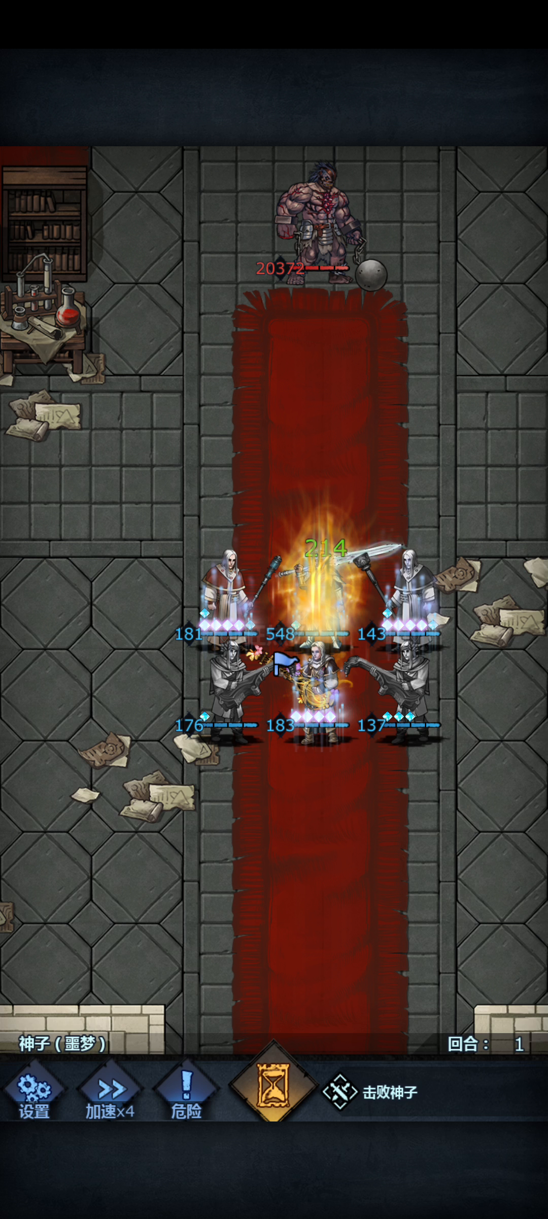 战斗爽！大剑一回合秒杀噩梦神子