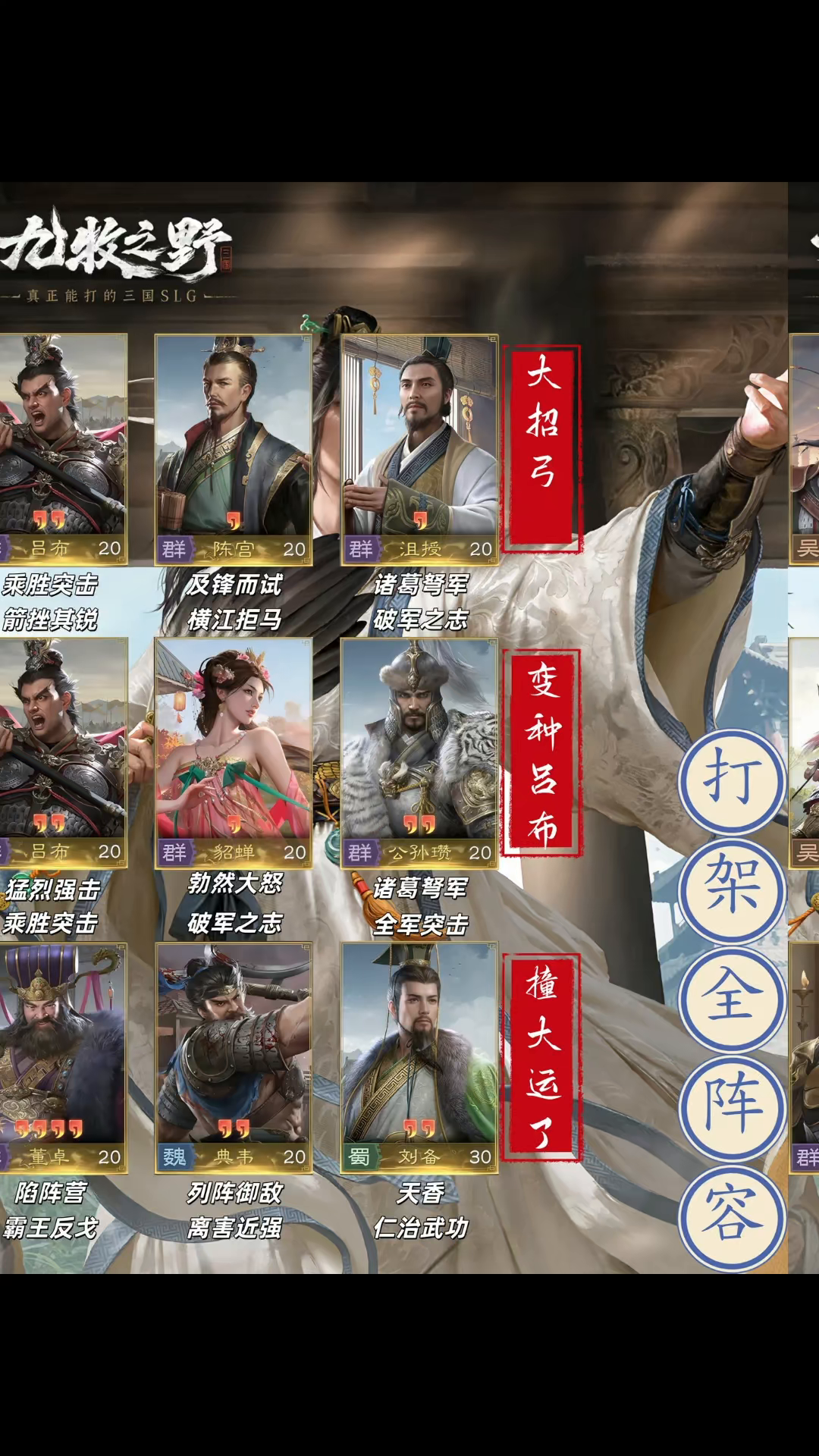 比奇堡备战九牧公测（有军费）