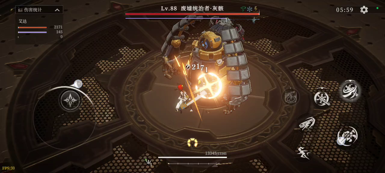 艾达站撸流赠箱5视频