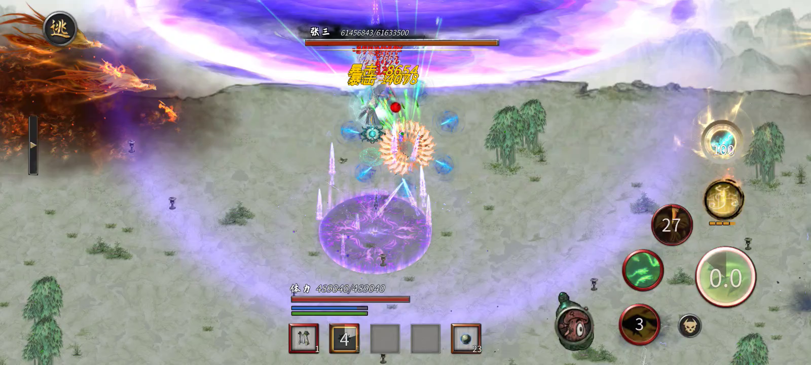 夜雨楼专属气运55s过洪荒张三