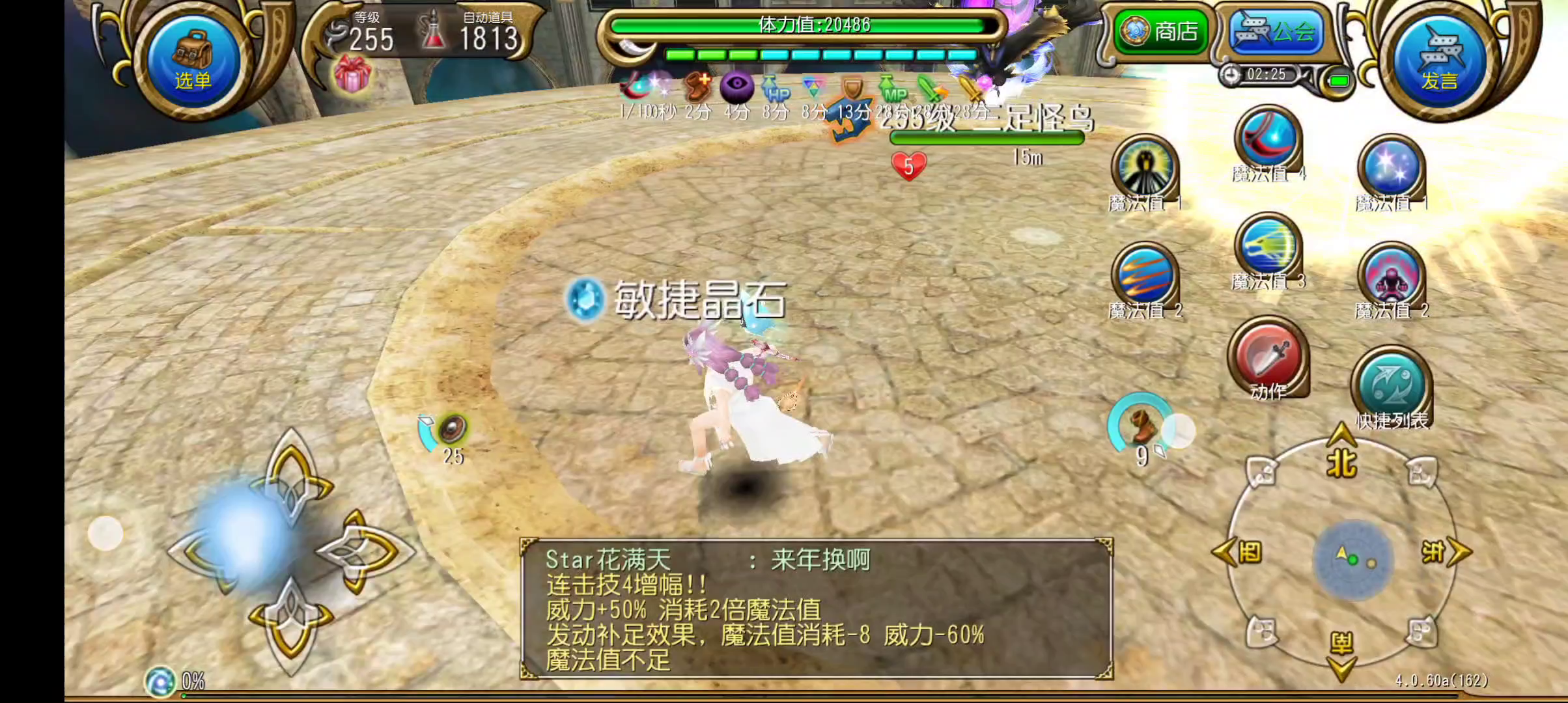 行速抗性枪单刷三足