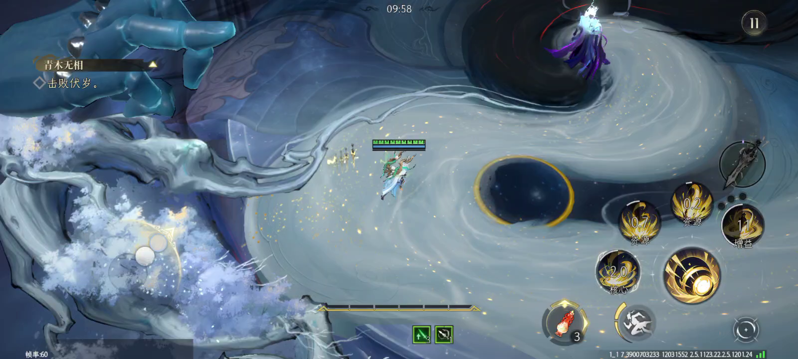 关于逃课秒人的重大发现（破防率的nb之处）