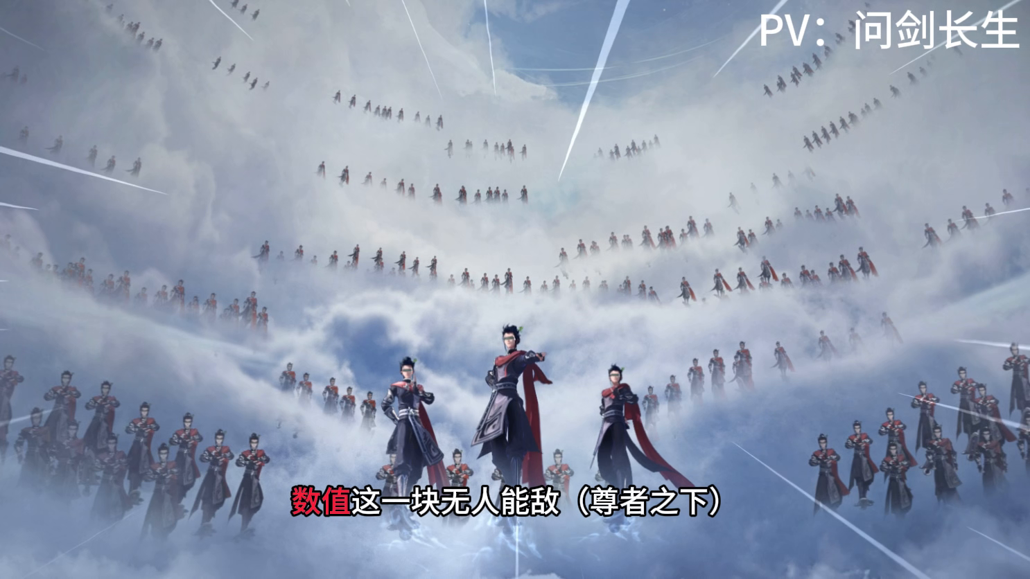 方源七大分身介绍及排行（下）【问剑长生】