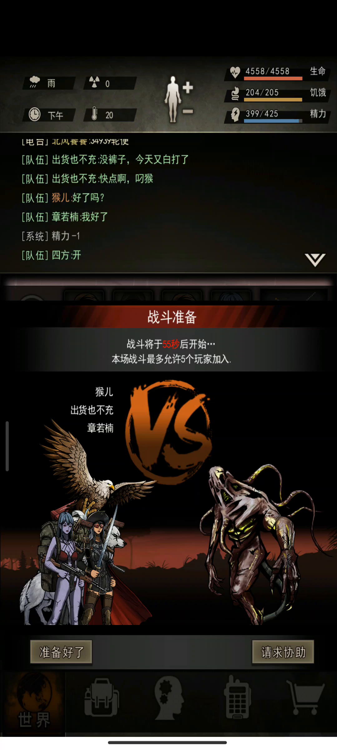 污染毁灭裂变boss单T攻略