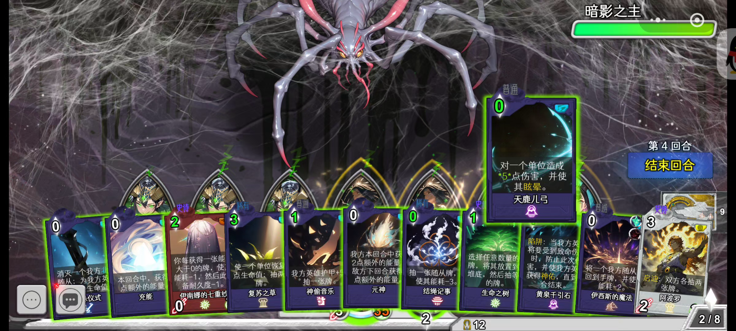 【讨伐灾厄】洛基流派打法攻略