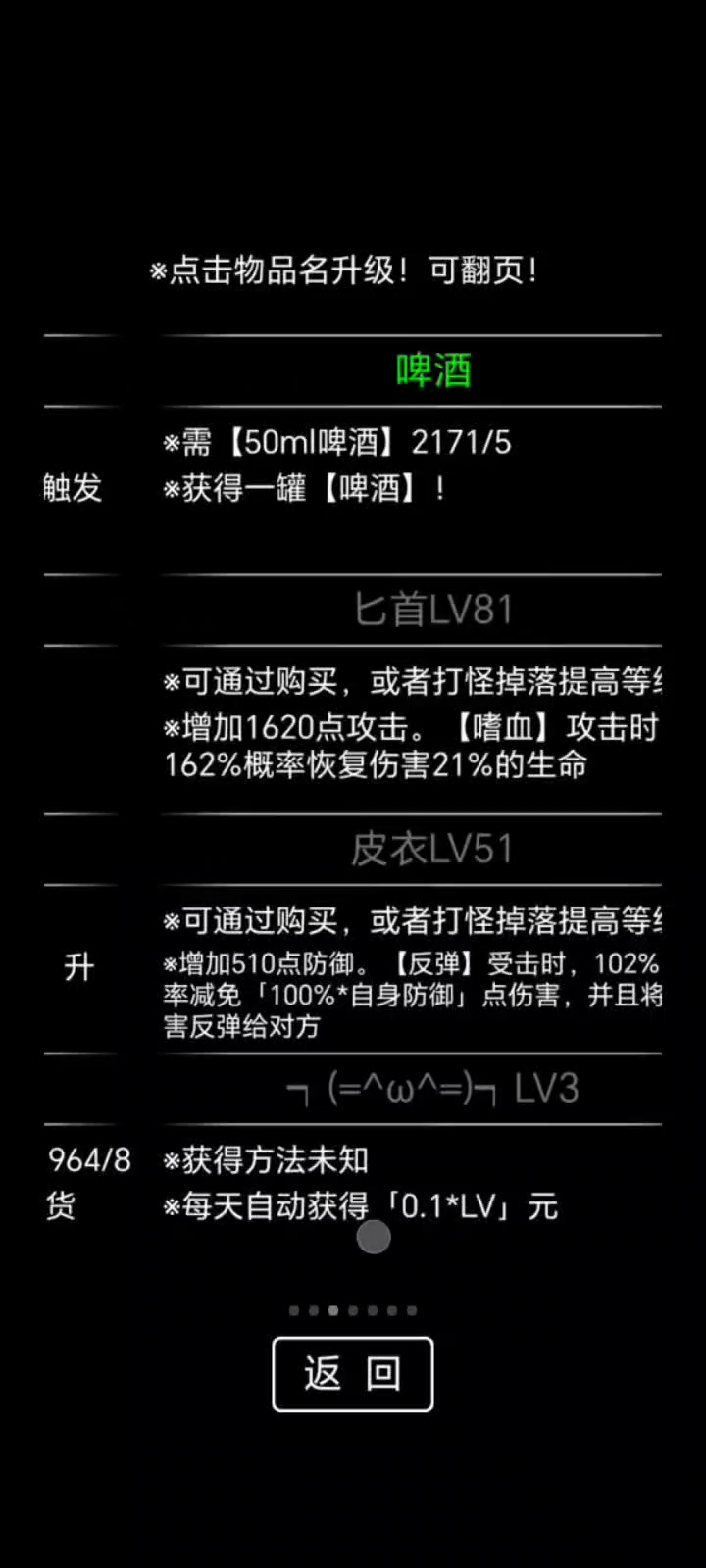 这人生还是太无聊了，但又感觉一个人挺好的，不为生活，活着就行