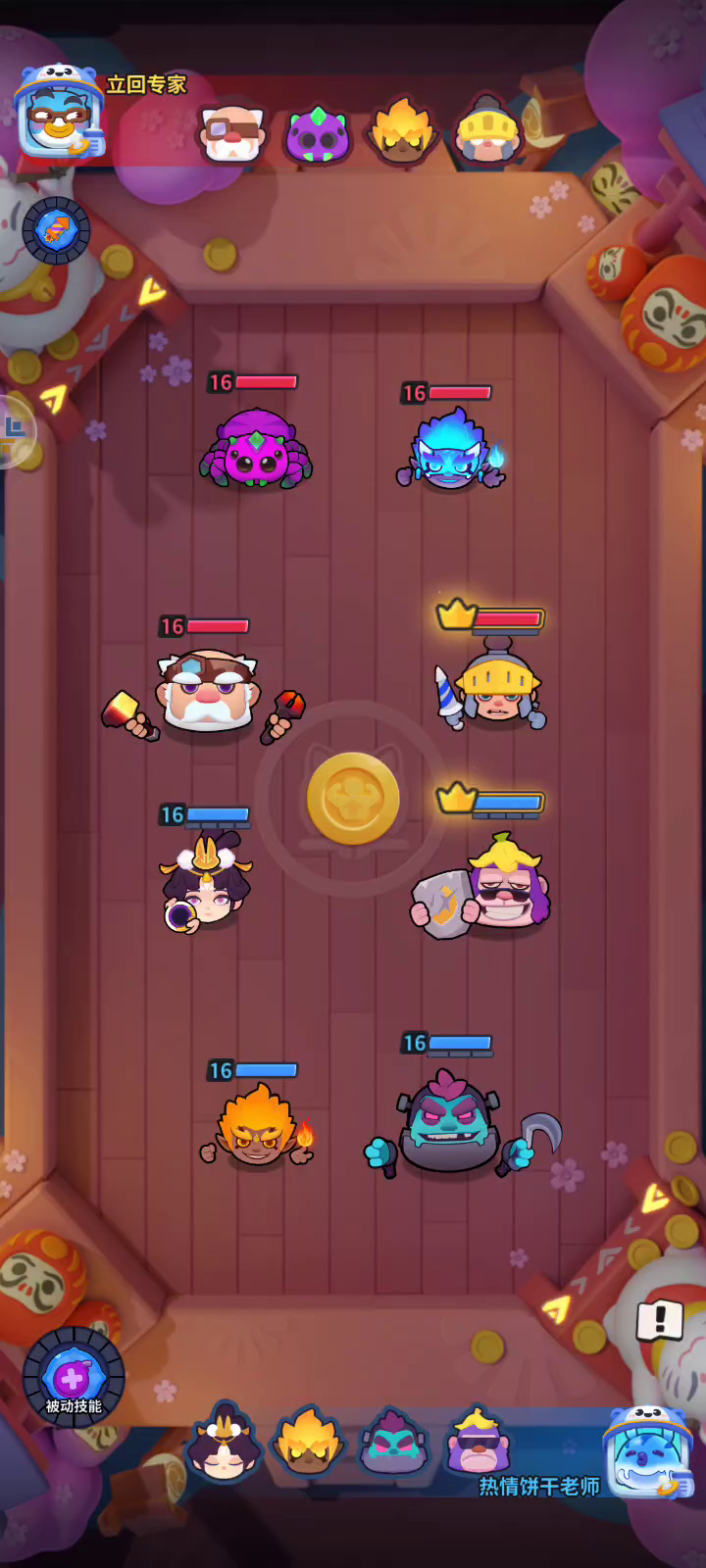 新英雄卡组，嫦娥守卫双盾流