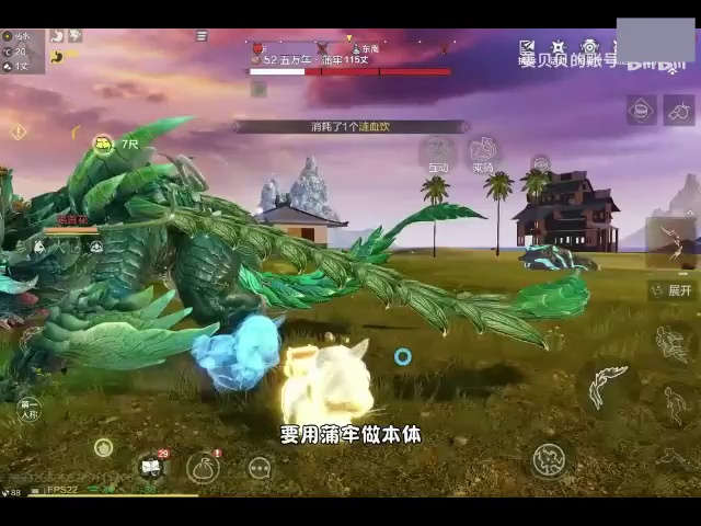 【驮兽教学】狻猊鞍离开本体之后，变大香炉！捏脸