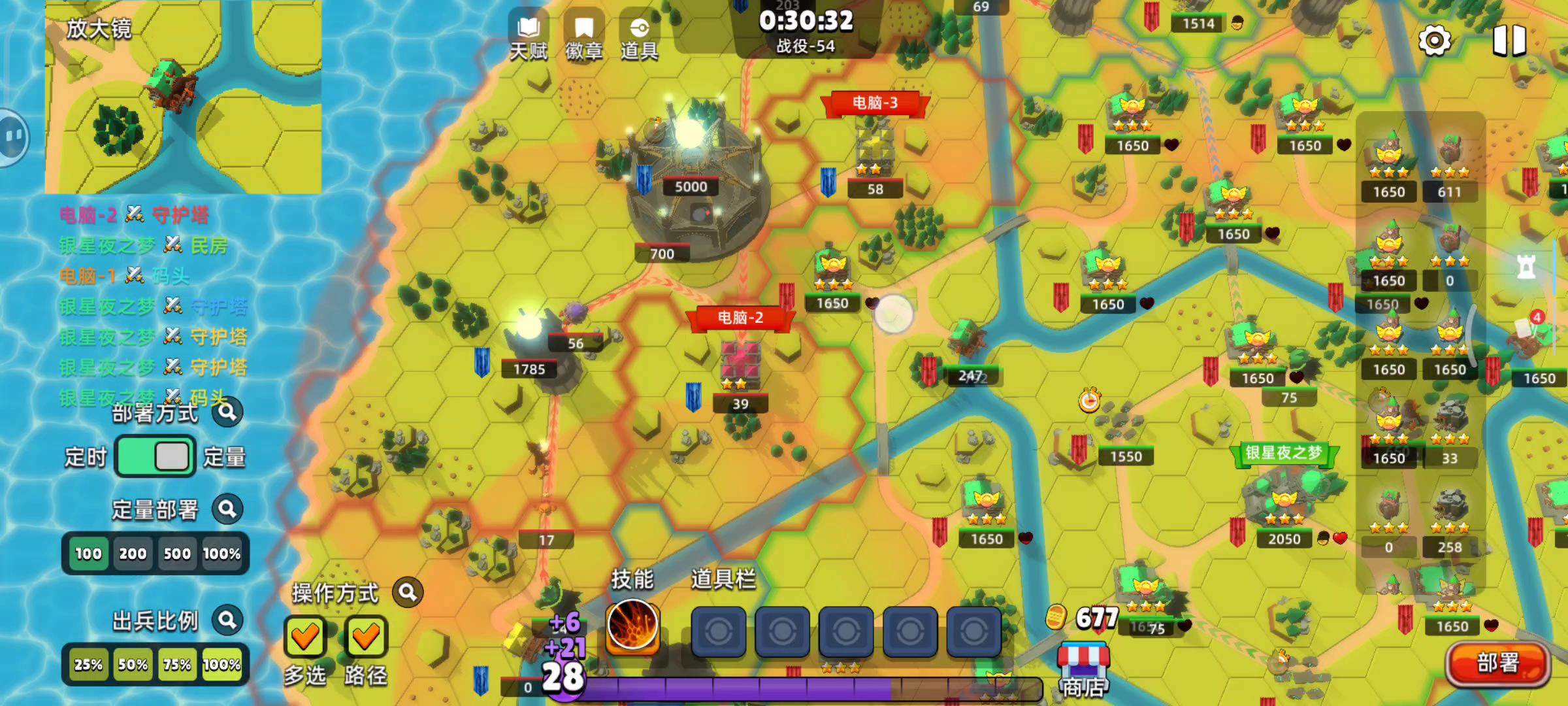 官方泥有什么头绪嘛（）截图