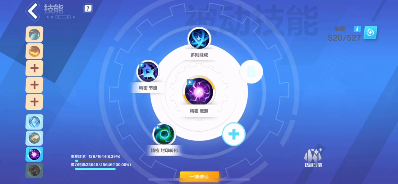 那些永久区好玩的bd