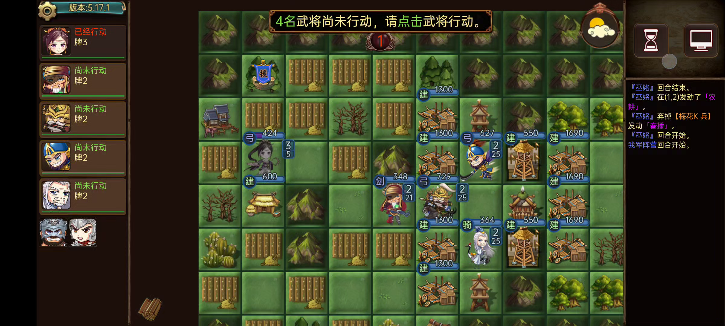 关于极限割麦的补充