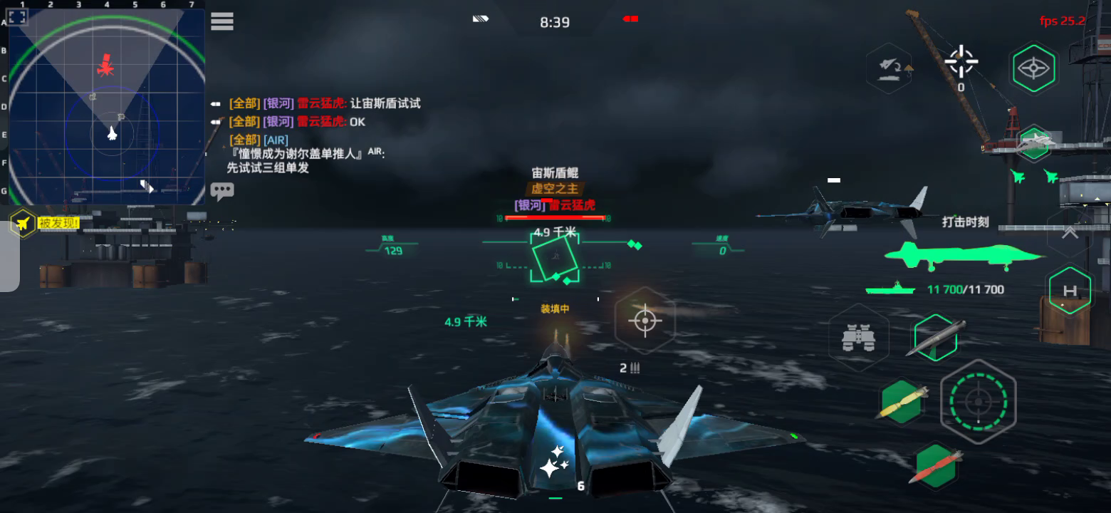 国服打击时刻，盾藏靶，5km悬停突防测评