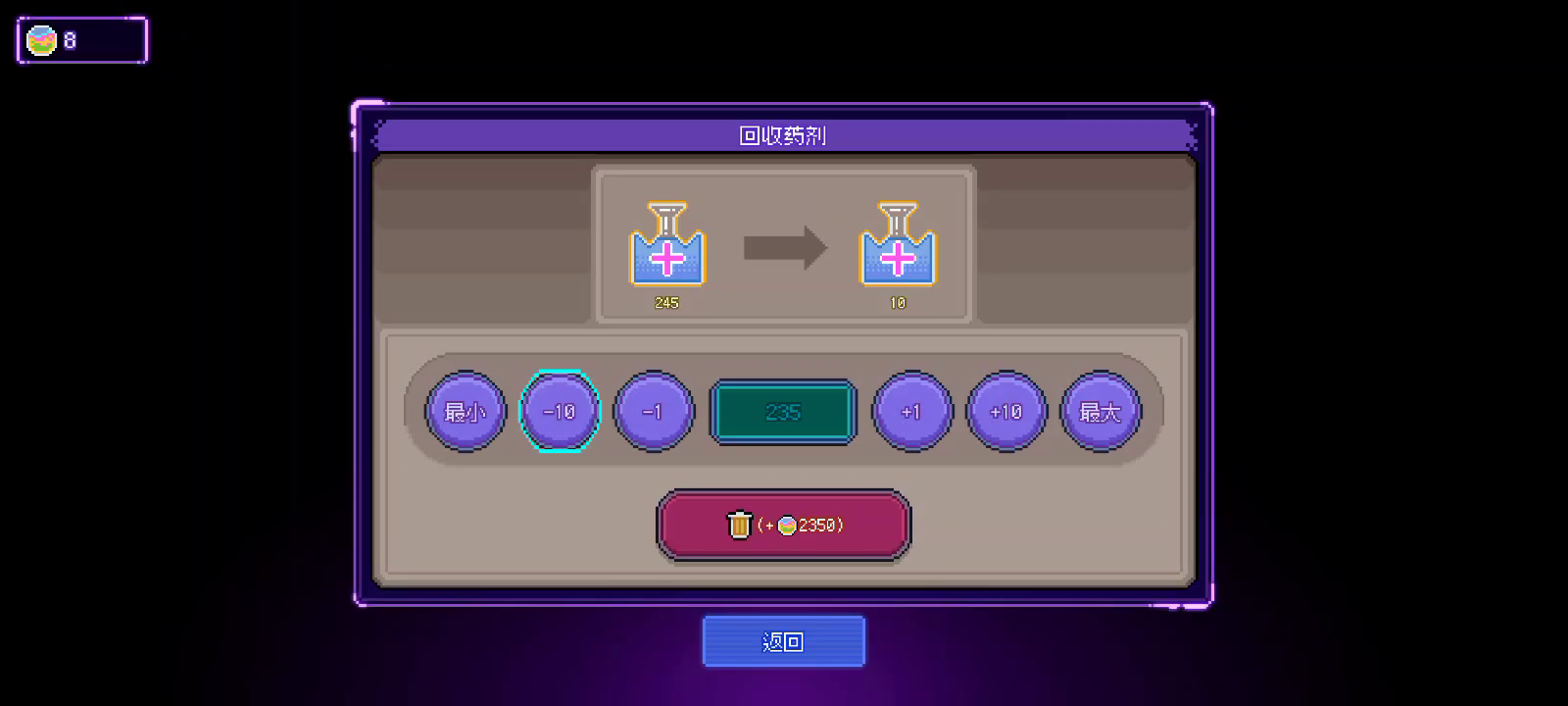 大师仿品获得方式