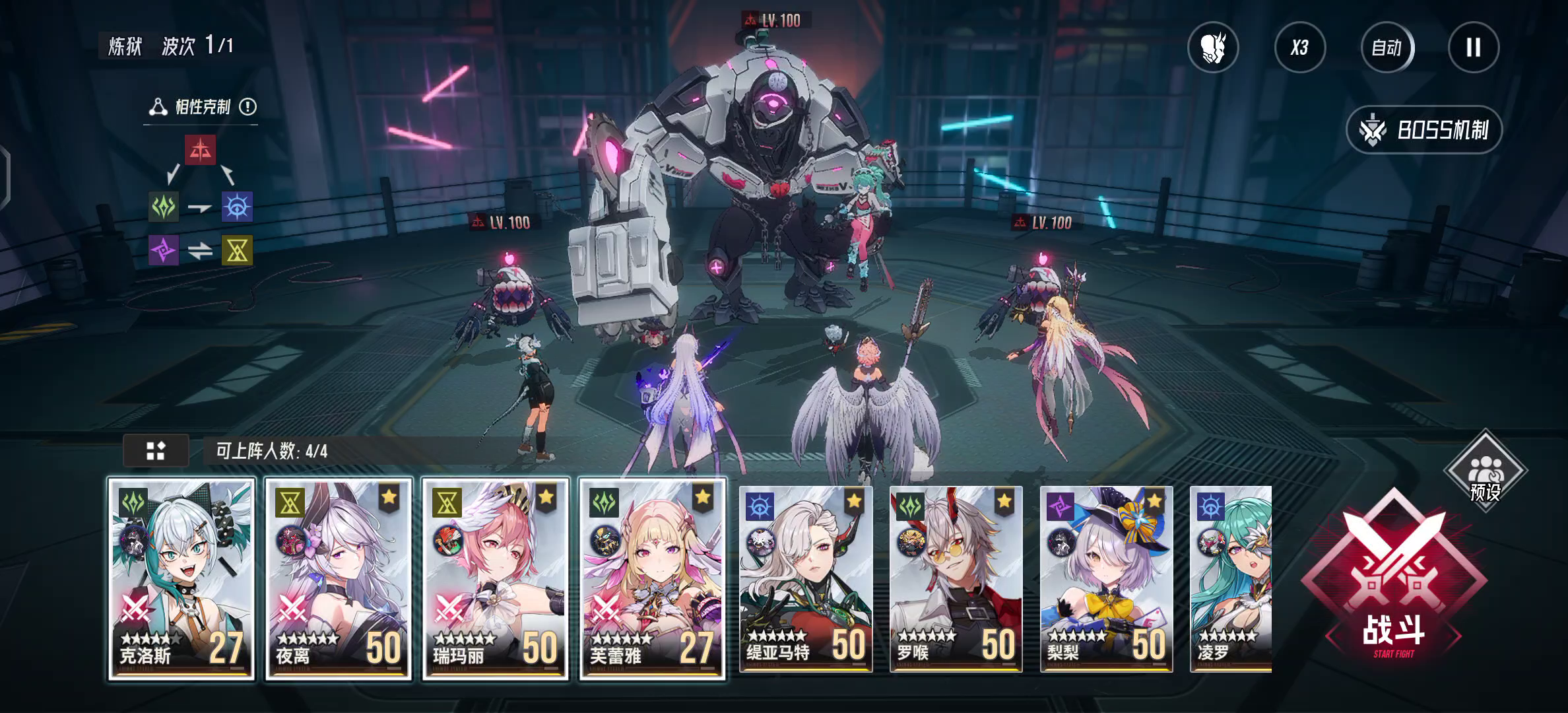 妮可娜娜-0:30秒