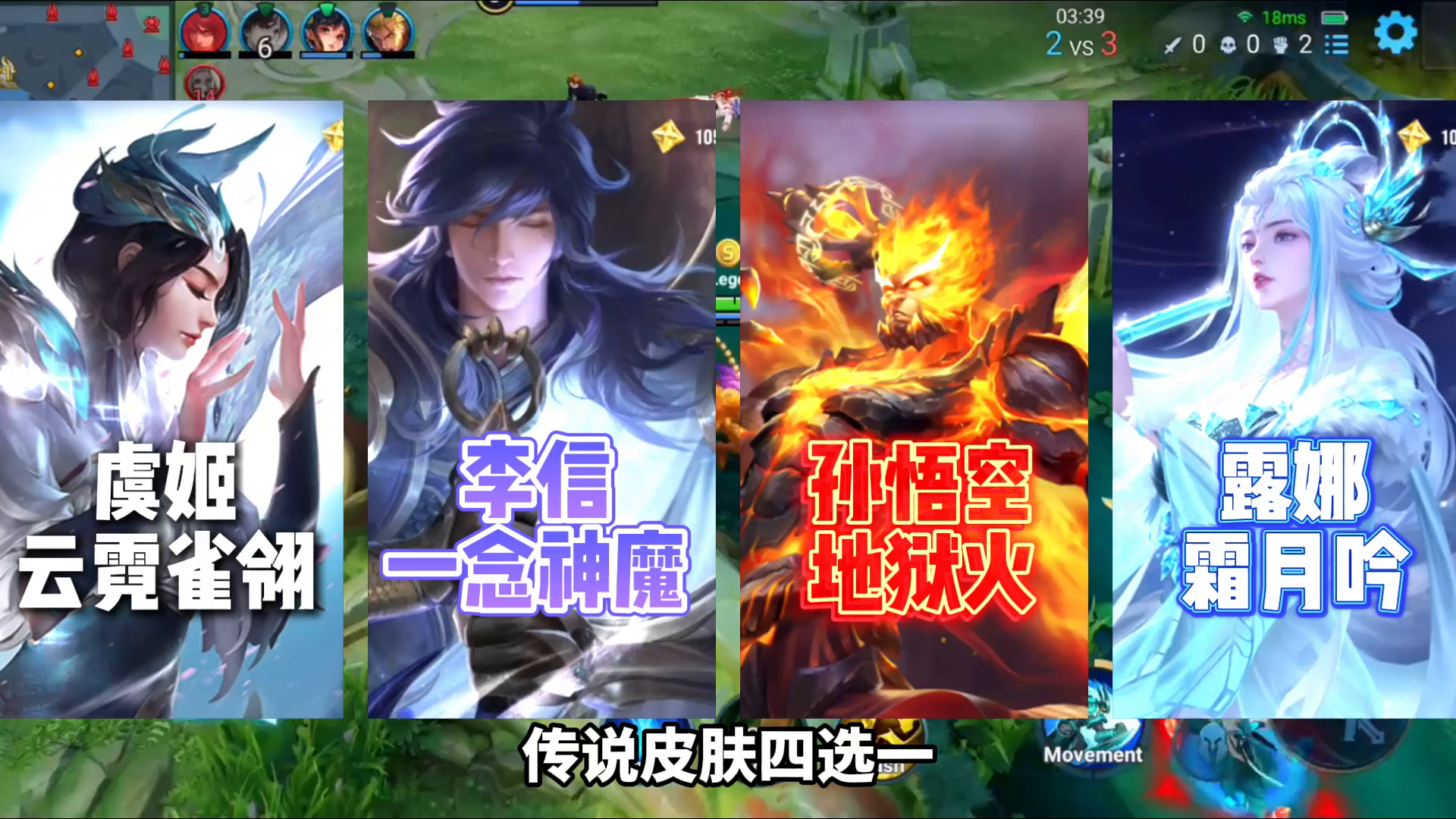 王者荣耀国际服全网最详细游玩登录教程！