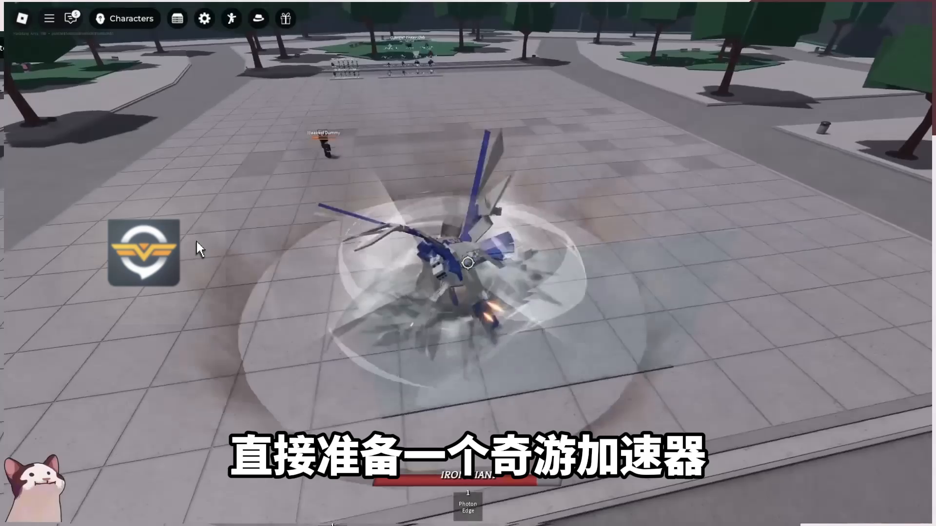 罗布乐思全网最详细游玩+创建+中文设置教程！