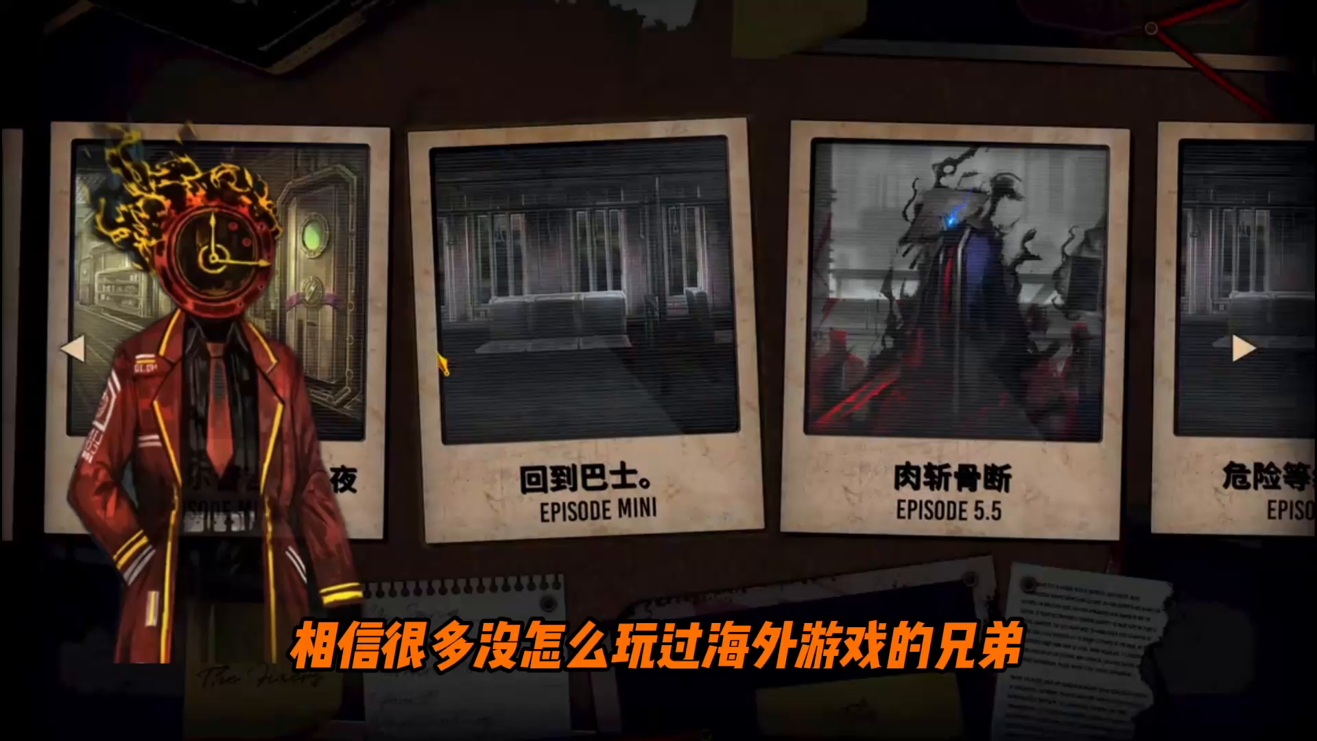 边狱巴士安卓/PC/iOS下游玩汉化最新教程！