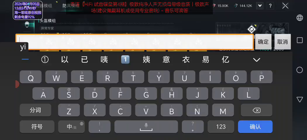 七日世界迎模组改版“毁号式升级”（尽可能升级11级模组及以上）