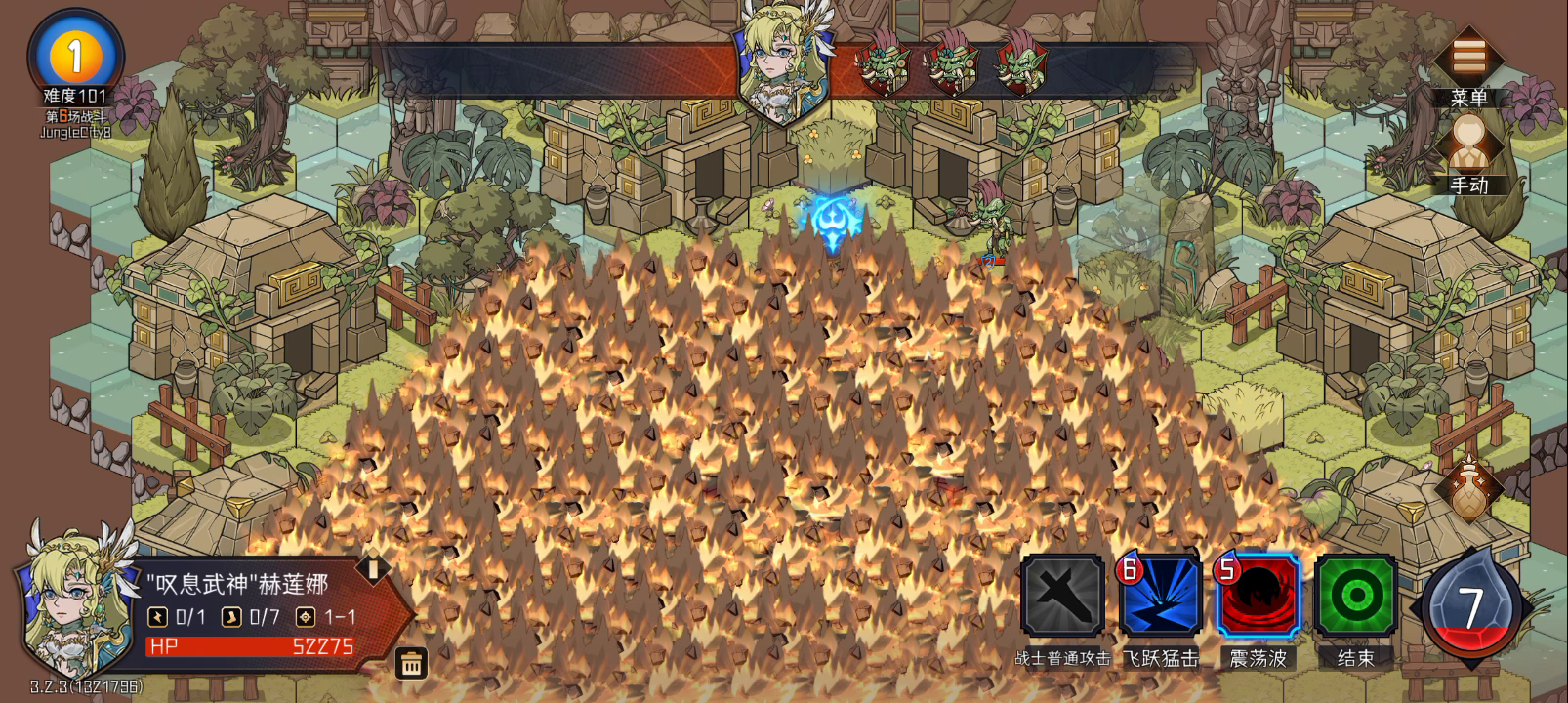 dot 流超低配置极易养成（精英低层适用，普通可全抢 101）