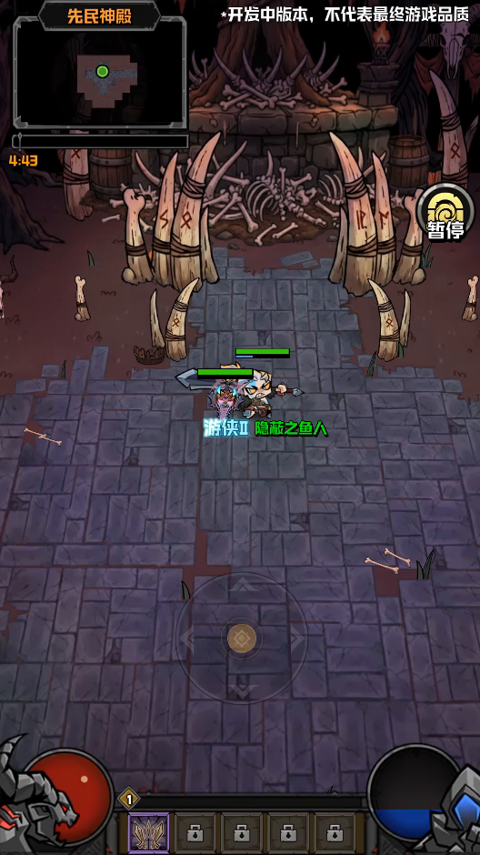 【二测爆料】老叶的开发日记（四）-文末有惊喜！