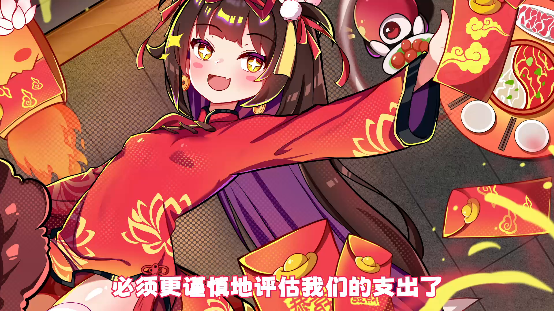 【盲盒派对】莲「跃马赠喜」服饰动态展示