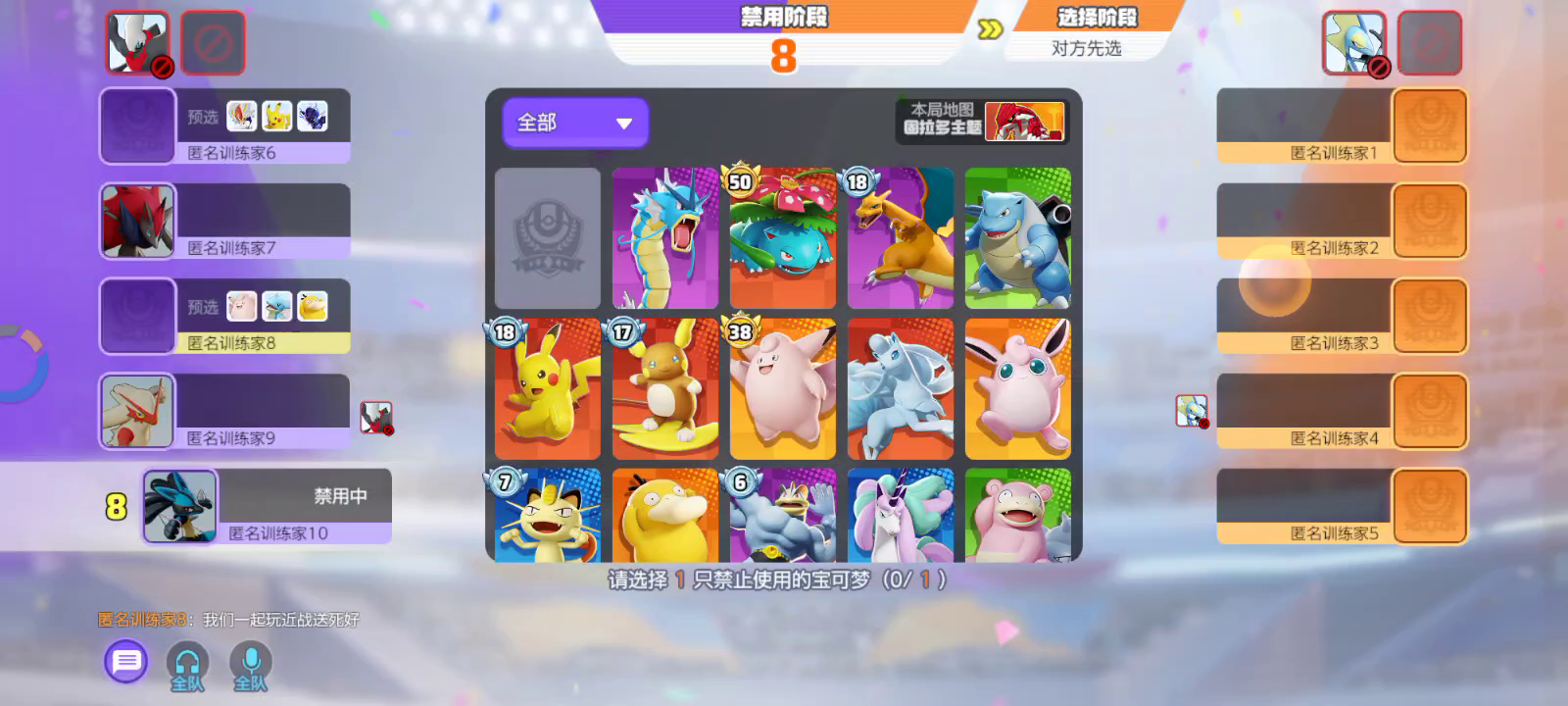 宝可梦大集结S6巅峰：这么喜欢玩国标近战？万一唯1的c位【逆天】