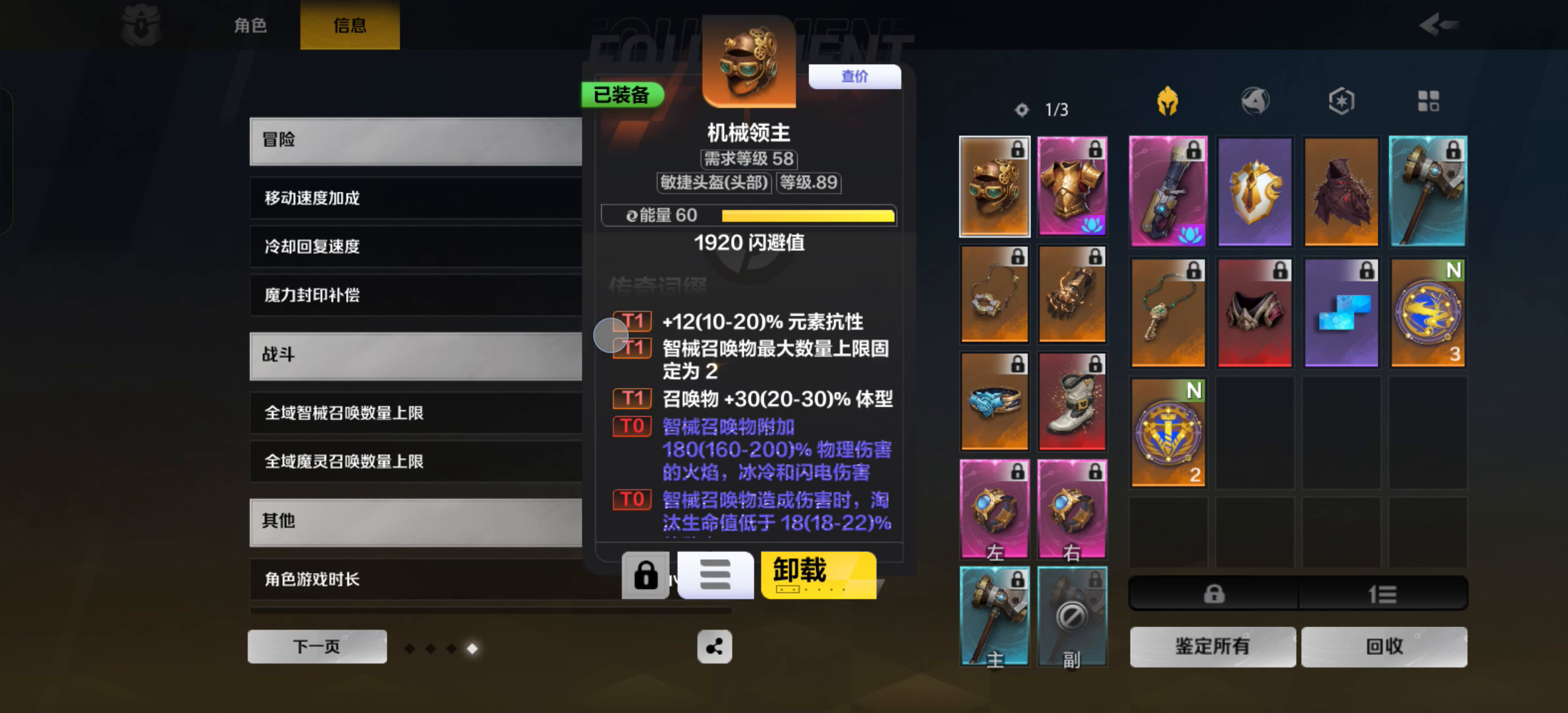 分享一下召唤2魅影最正确的档位