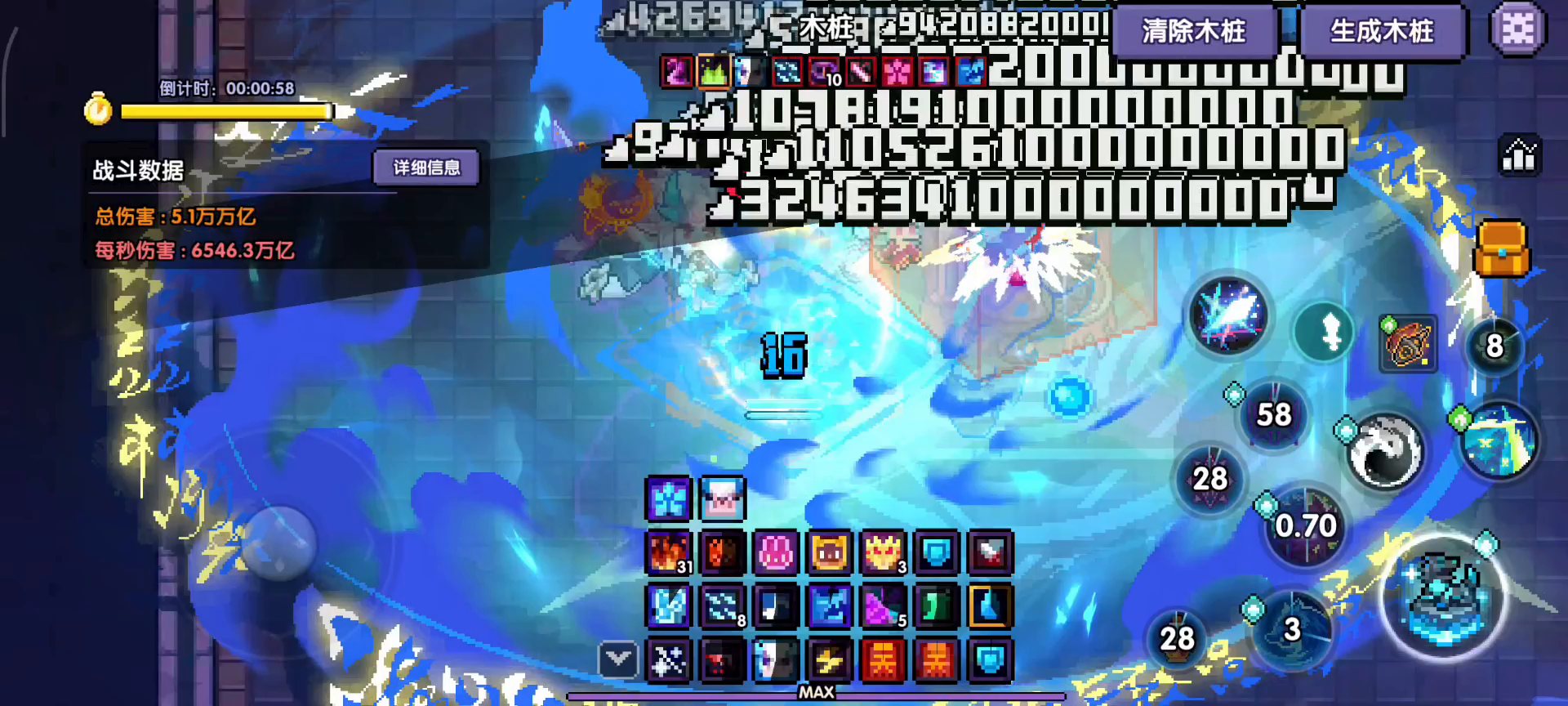 【一键连招】【忍者】大小乔王珠5.5s轴（45cd）