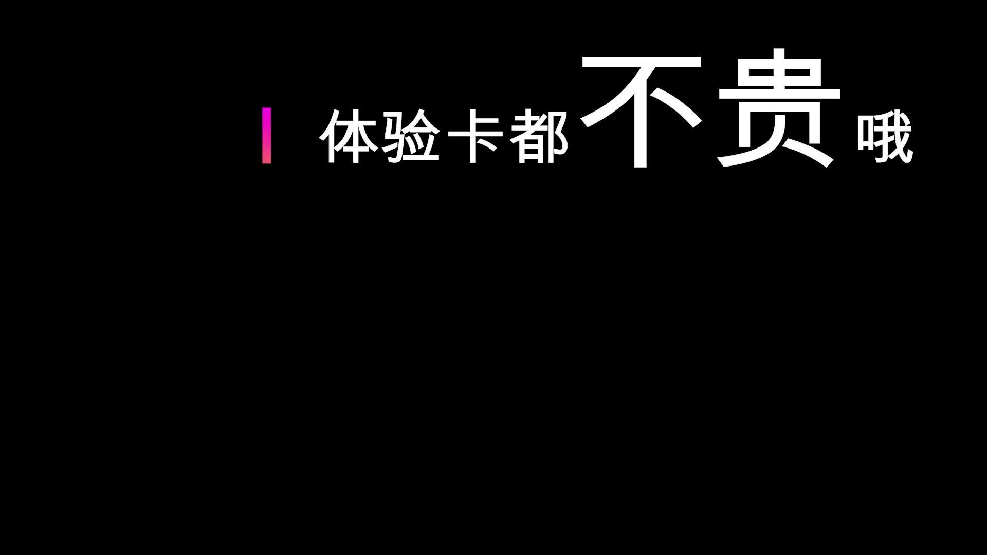 《暴走禁忌》最新动态——2018-7-19