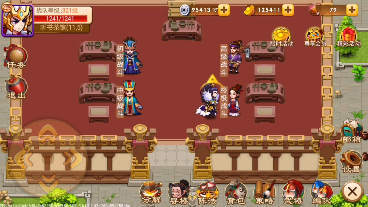终极难度打法