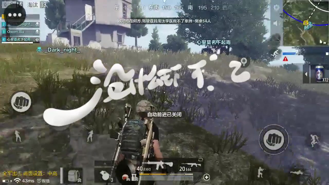 城溪：冲到脸上啪啪啪爆头#