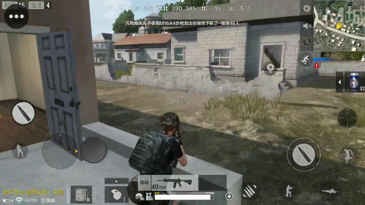 城溪：平底锅偷人大法，对不起了小姐姐