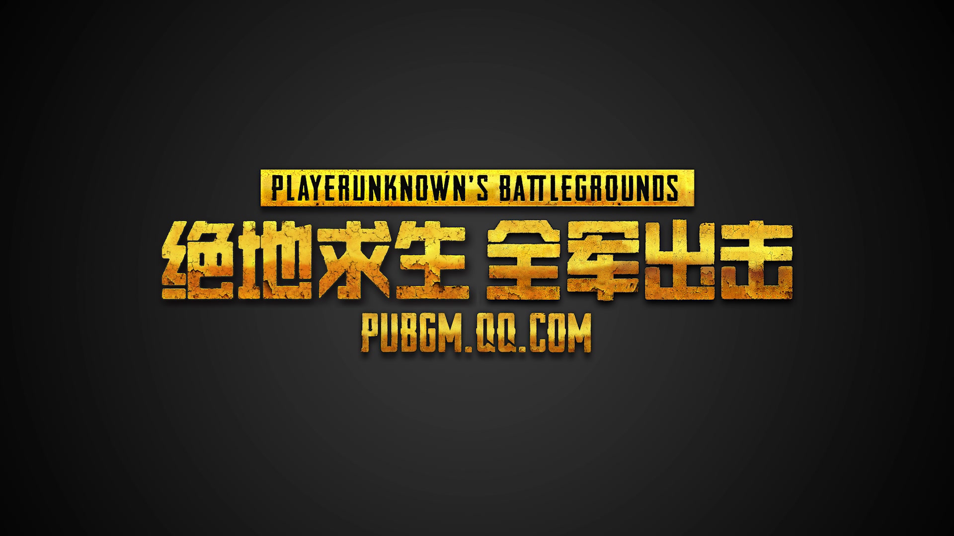 【痴鸡萌主20180126期】